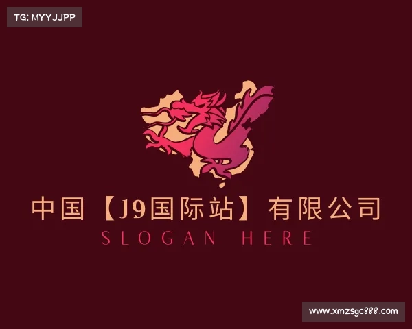 最新中国【j9国际站】有限公司